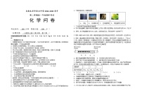 新疆乌鲁木齐市重点中学2022-2023学年高一下学期期中考试化学试题（Word版含答案）