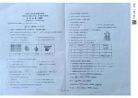 江苏省盐城市滨海县八滩中学2021-2022学年高一下学期期中考试化学（选修）试题