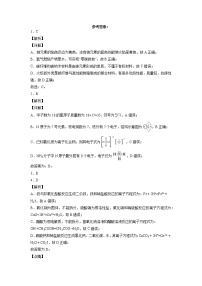 江苏省海州高级中学2021-2022学年高一下学期化学期中试卷