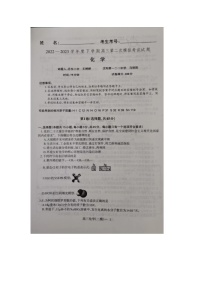 2023辽宁省部分学校高三下学期二模化学试题含答案