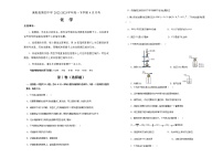 湖南省衡阳市衡阳县第四中学2022-2023学年高一下学期4月月考化学试题（含解析）