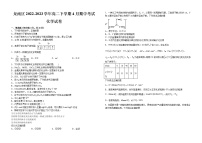 江西省赣州市龙南区2022-2023学年高二下学期4月期中考试化学试题（含解析）