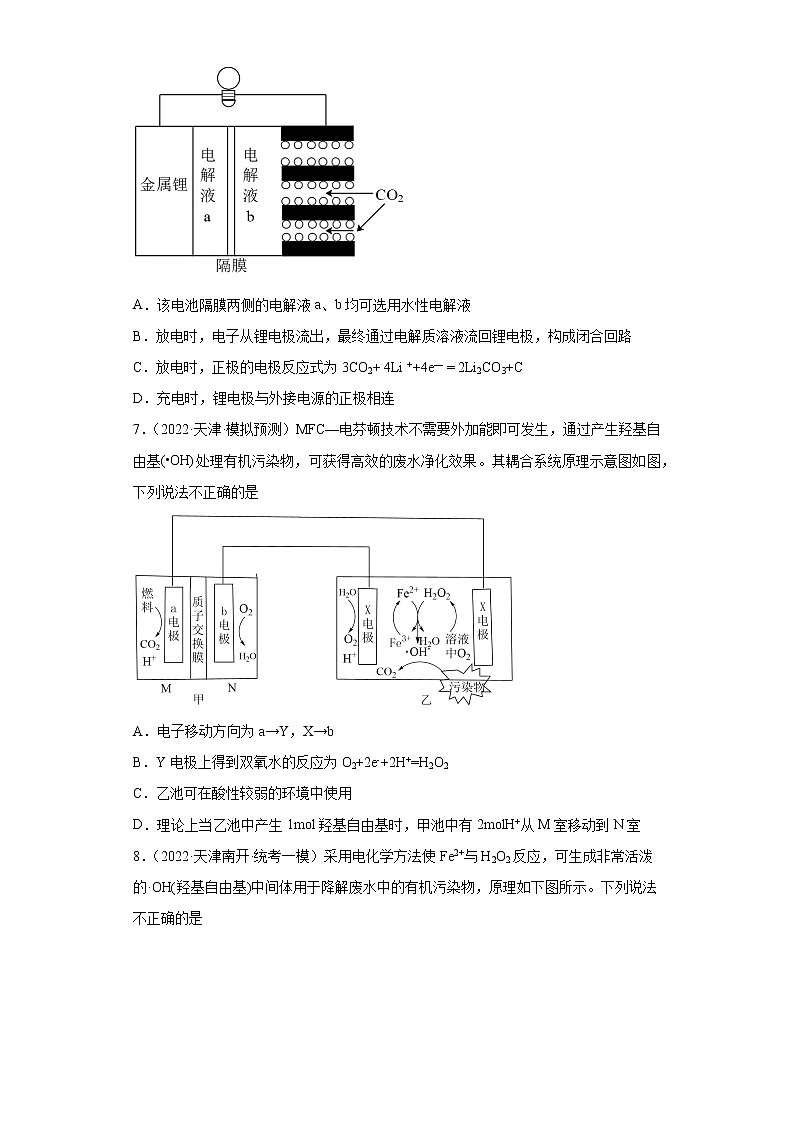 天津高考化学三年（2020-2022）模拟题分类汇编-36化学能与电能（2）选择题03