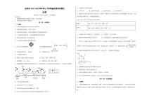 2022-2023学年云南省昆明市高三下学期省统测考前模拟化学试题PDF版含答案