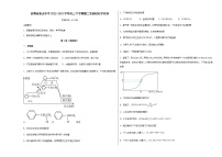 2022-2023学年云南省昆明市一中高三下学期第二次测试化学试卷含解析