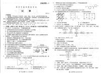 2023届山东省潍坊市高三二模化学试题