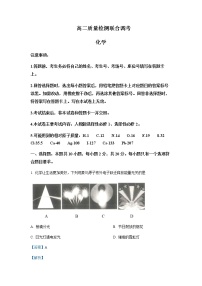 2022-2023学年山东省实验中学等名校联盟高二下学期3月质量检测联合调考化学（B2）试题含解析