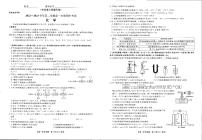 陕西省安康市汉阴中学2022-2023学年高一下学期期中考试化学试题