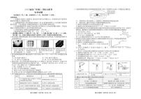 衡水金卷广东高三4月份联考化学试卷及答案