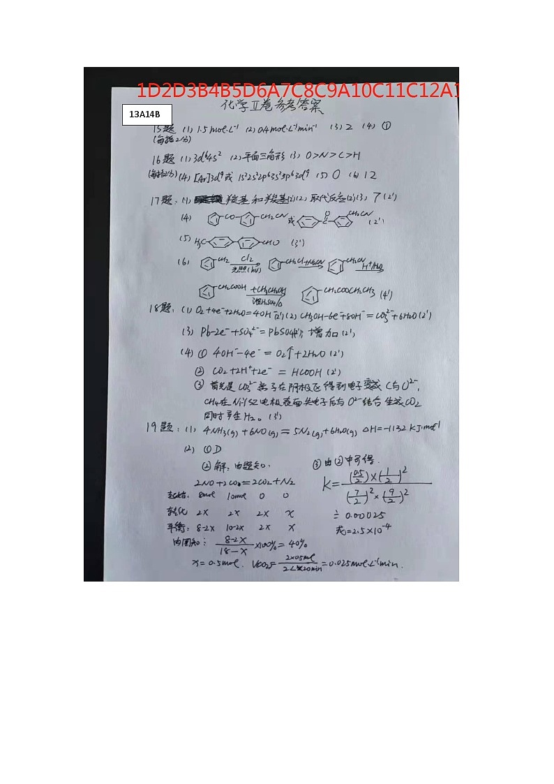 答案第1页