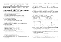 湖北省巴东第三高级中学2022-2023学年高一下学期5月测试一化学试题（含答案）