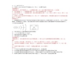 高中化学新教材同步必修第一册课件+讲义 第四章《物质结构 元素周期律》能力提升单元检测