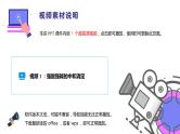 高中化学新教材同步选择性必修第1册课件+讲义  第18讲 水的电离和溶液的pH（三）酸碱中和滴定