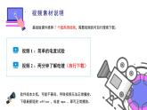 高中化学新教材同步选择性必修第1册课件+讲义  第27讲 电解池（二）电解原理的应用