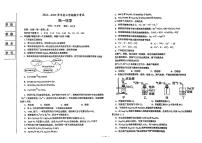 2022-2023学年辽宁省鞍山市普通高中高一上学期期中测试化学PDF版含答案