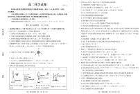 2022-2023学年山东省德州市高二上学期期末考试（2月延考）化学PDF版含答案