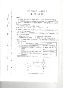 2023保定高三第一次模拟考试化学试卷及参考答案