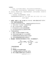 2022年湖南卷化学高考真题