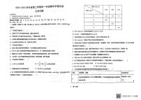 甘肃省天水市麦积区2022-2023学年高一下学期5月期中考试化学试题