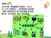 5.1.2+硫酸++硫酸根离子的检验（精讲课件）-高一化学同步学习高效学讲练（人教版必修第二册）
