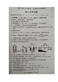 江苏省徐州市铜山区2022-2023学年高二下学期期中考试化学试卷