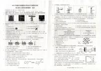 2023重庆市普通高中高三第三次联合诊断测试（康德卷）化学试题及答案