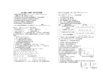 江西省宜春市上高名校2022-2023学年高二上学期第一次月考化学试题（含答案）