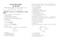 湖北荆荆宜2023年高三下学期5月三校联考（荆州中学、龙泉中学、宜昌一中）含化学答案