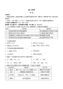 天津市红桥区2023届高三化学下学期二模试题（Word版附答案）