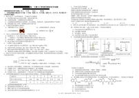 四川省成都市树德名校2022-2023学年高一下学期5月月考化学试题（PDF版含解析）