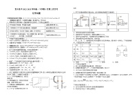 江西省宜丰县中2022-2023学年高一下学期5月第三次月考化学试题（Word版含答案）