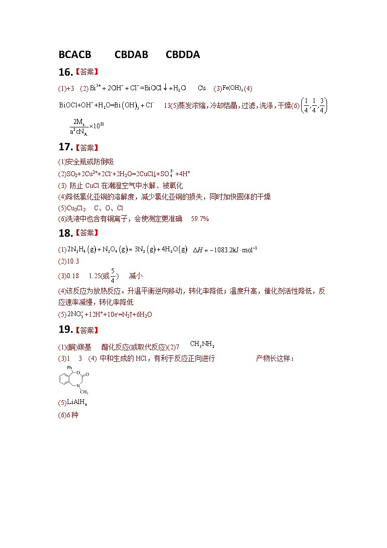 最后一卷答案第1页