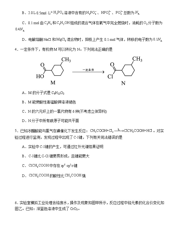 最后一卷第2页