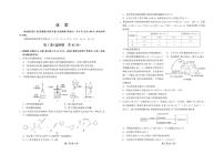 甘肃省张掖市某重点校2023届高二年级五月月考化学试卷 PDF版