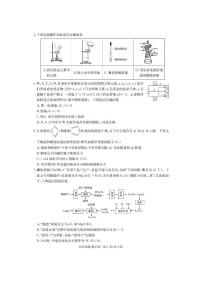 2023届湖南师范大学附属中学高三模拟试卷（三）化学试题