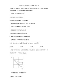 2024届高三化学一轮复习——钠及其化合物（碱金属）的复习题组训练