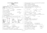 黑龙江省哈尔滨市顺迈高级中学2022-2023学年高二下学期期中化学试卷