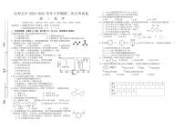 湖南省常德市汉寿县第五中学2022-2023学年高二下学期第二次月考化学试题及答案