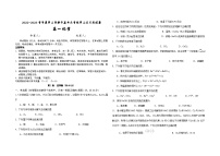 宁夏开元学校2022-2023学年高一第二学期第二次月考化学试卷及答案