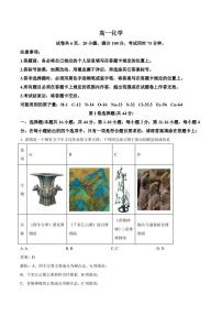 广东省江门市三校2022-2023学年高一下学期期中联考化学试卷（含解析）