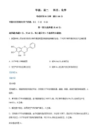 2021-2022学年北京市第八中学高二下学期期末考试化学试题含解析