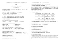 2021-2022学年宁夏银川市贺兰县景博中学高一下学期期末考试化学试题含答案