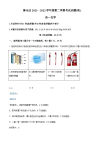 2021-2022学年陕西省宝鸡市陈仓区高一下学期期末考试化学试题含解析