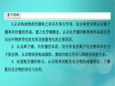 新教材适用2024版高考化学一轮总复习第5章物质结构与性质元素周期律第15讲化学键分子结构与性质课件