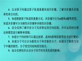 新教材适用2024版高考化学一轮总复习第5章物质结构与性质元素周期律第15讲化学键分子结构与性质课件