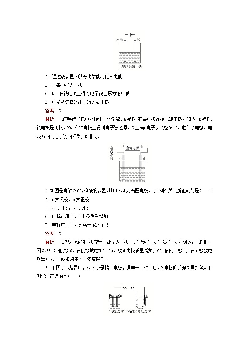 新教材2023年高中化学第1章化学反应与能量转化第3节电能转化为化学能__电解第1课时电解的原理导学案鲁科版选择性必修103