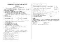 安徽省阜阳市临泉县高铁中学2022-2023学年高一下学期6月第三次月考化学试卷（Word版含答案）