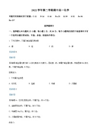 浙江省温州市乐清市知临中学2022-2023学年高一下学期期中考试化学试题含解析