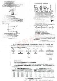 郑州市2022年高中毕业年级第二次质量预测化学试题及答案