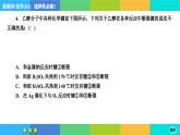 3.2.1《醇酚》練習(xí)課件PPT
